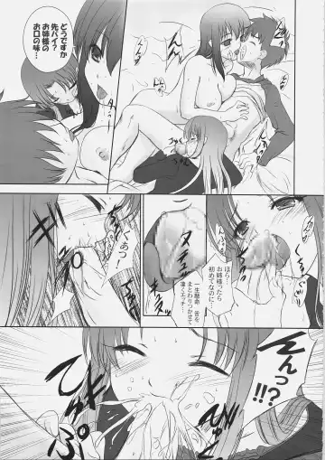 [Q-gaku - Sinbo Tamaran] EX PERIENCE Fhentai.net - Page 32