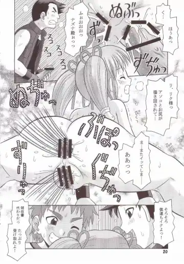 [Tomohara Michiya] Onmyou Furachi-don Fhentai - Page 19