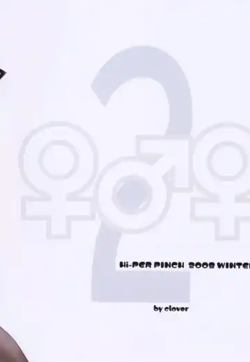 [Clover] Naburi x2 Fhentai - Page 46