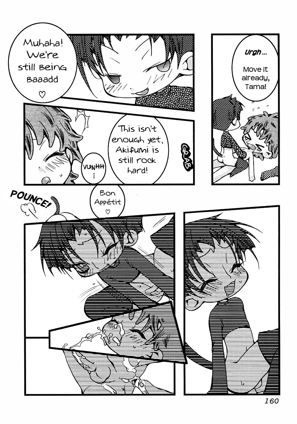[Nega Akio] The Feeling of Tail Fhentai - Page 12