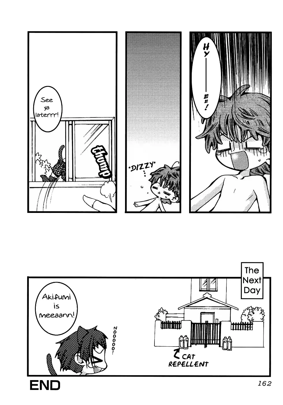 [Nega Akio] The Feeling of Tail Fhentai - Page 14