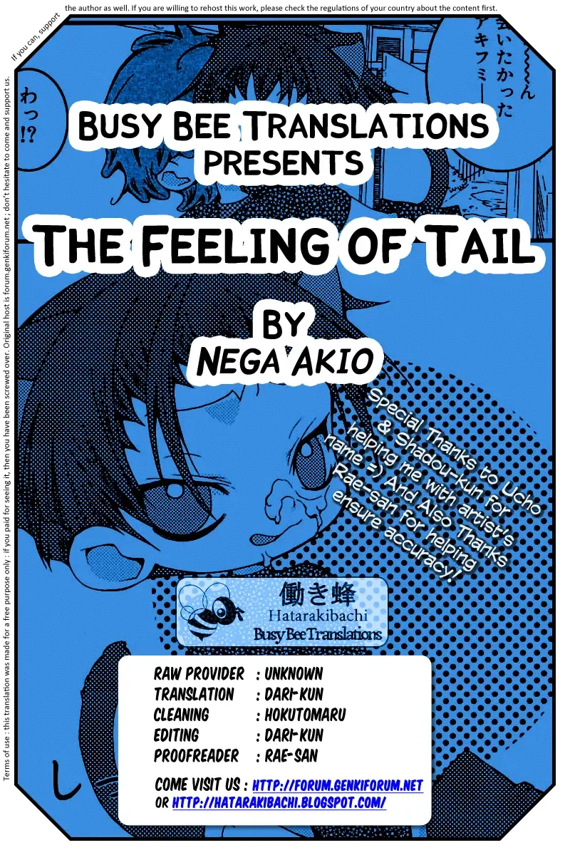 [Nega Akio] The Feeling of Tail Fhentai - Page 17