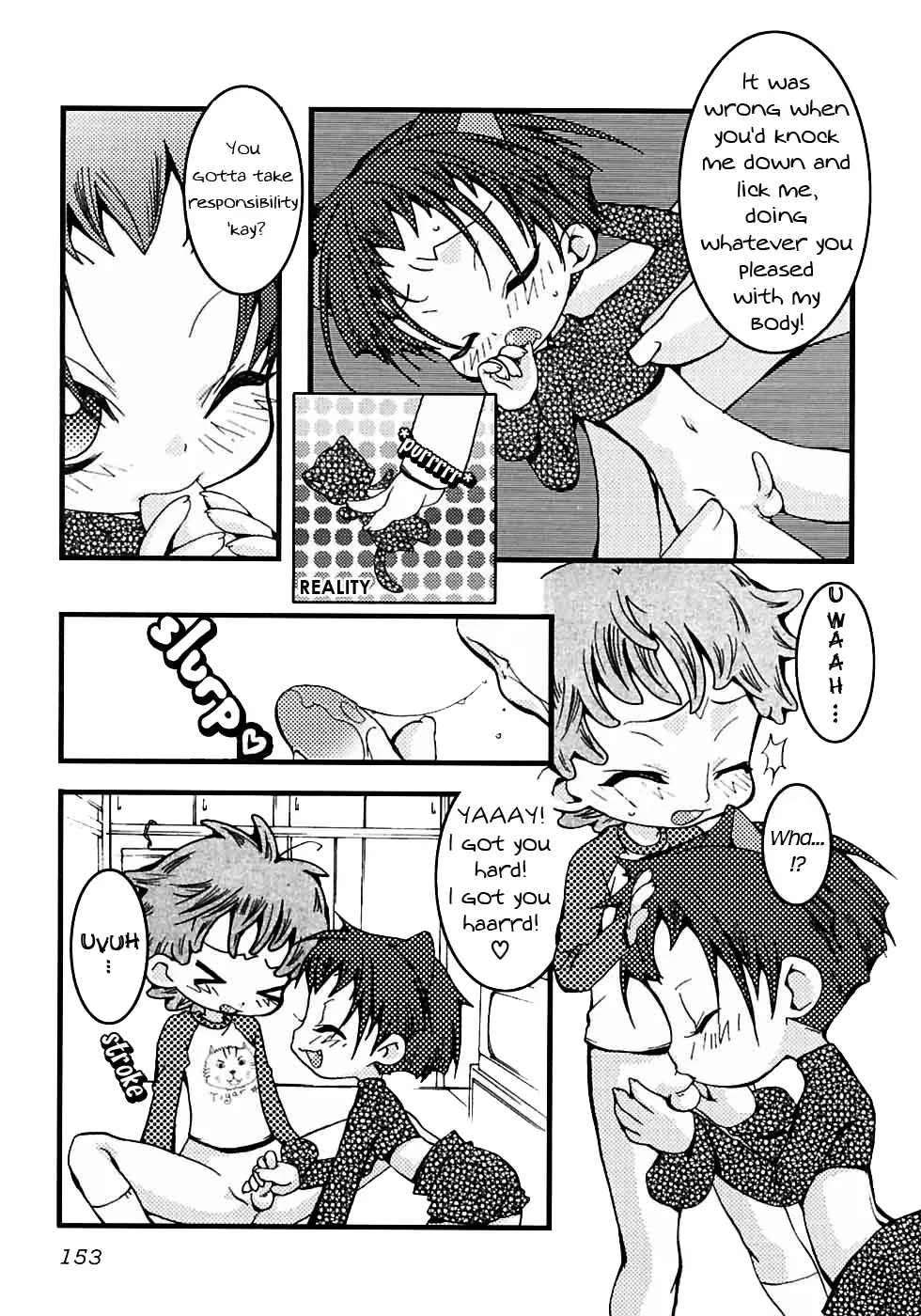 [Nega Akio] The Feeling of Tail Fhentai - Page 5