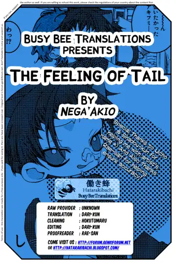 [Nega Akio] The Feeling of Tail Fhentai - Page 17