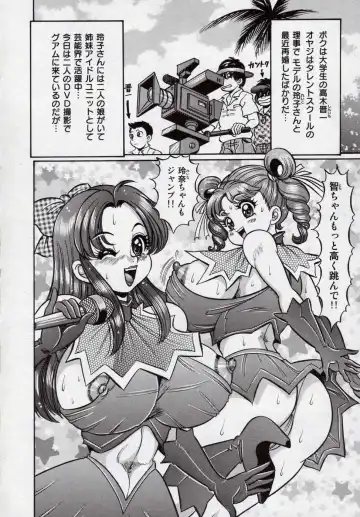 [Watanabe Wataru] Minako Sensei Bakunyuu Kyoushitsu - Ms. Minako's Titi classroom Fhentai - Page 139