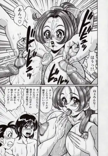 [Watanabe Wataru] Minako Sensei Bakunyuu Kyoushitsu - Ms. Minako's Titi classroom Fhentai - Page 144