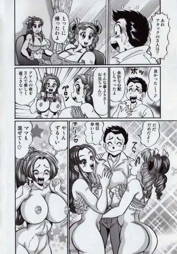 [Watanabe Wataru] Minako Sensei Bakunyuu Kyoushitsu - Ms. Minako's Titi classroom Fhentai - Page 169