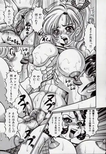 [Watanabe Wataru] Minako Sensei Bakunyuu Kyoushitsu - Ms. Minako's Titi classroom Fhentai - Page 22