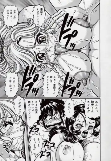 [Watanabe Wataru] Minako Sensei Bakunyuu Kyoushitsu - Ms. Minako's Titi classroom Fhentai - Page 30