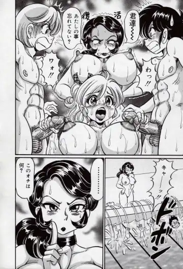 [Watanabe Wataru] Minako Sensei Bakunyuu Kyoushitsu - Ms. Minako's Titi classroom Fhentai - Page 39