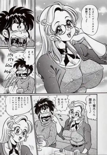 [Watanabe Wataru] Minako Sensei Bakunyuu Kyoushitsu - Ms. Minako's Titi classroom Fhentai - Page 44