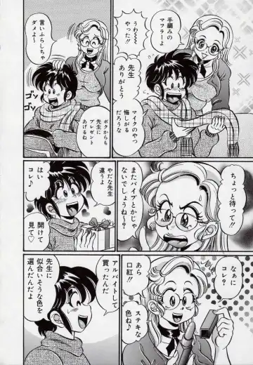 [Watanabe Wataru] Minako Sensei Bakunyuu Kyoushitsu - Ms. Minako's Titi classroom Fhentai - Page 45