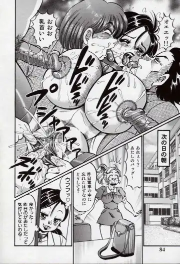 [Watanabe Wataru] Minako Sensei Bakunyuu Kyoushitsu - Ms. Minako's Titi classroom Fhentai - Page 87