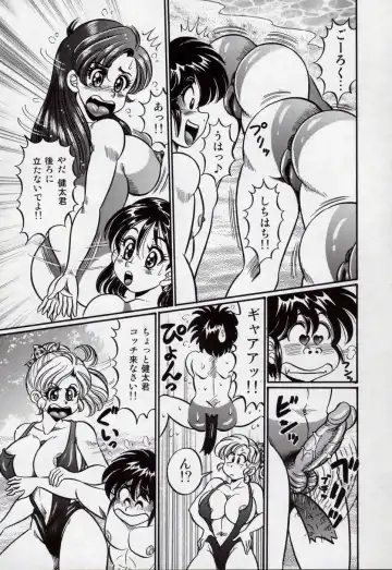 [Watanabe Wataru] Minako Sensei Bakunyuu Kyoushitsu - Ms. Minako's Titi classroom Fhentai - Page 96