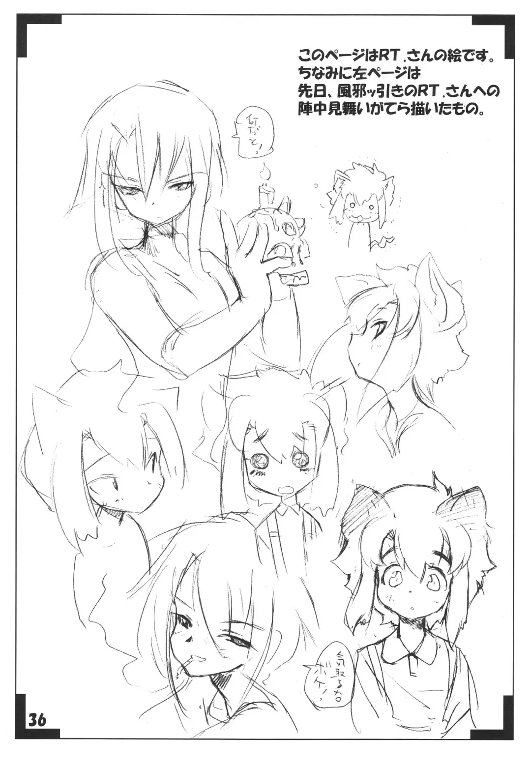 [Shiroo] Koushoku Shounen Shucchouhan 01 Aru No Hon Fhentai - Page 35