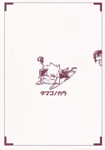 [Shiroo] Koushoku Shounen Shucchouhan 01 Aru No Hon Fhentai - Page 42