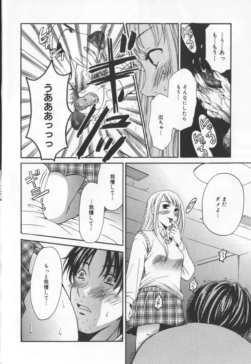 [Gotoh Akira] 21 Ji no Onna ~Newscaster Katsuki Miki~ 2 Fhentai - Page 180