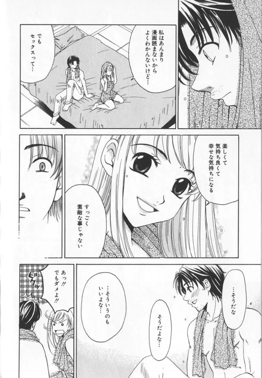 [Gotoh Akira] 21 Ji no Onna ~Newscaster Katsuki Miki~ 2 Fhentai - Page 186