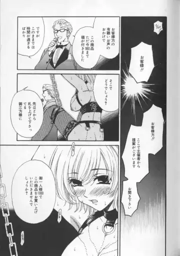 [Gotoh Akira] 21 Ji no Onna ~Newscaster Katsuki Miki~ 2 Fhentai - Page 121