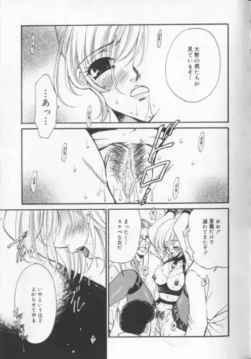 [Gotoh Akira] 21 Ji no Onna ~Newscaster Katsuki Miki~ 2 Fhentai - Page 127