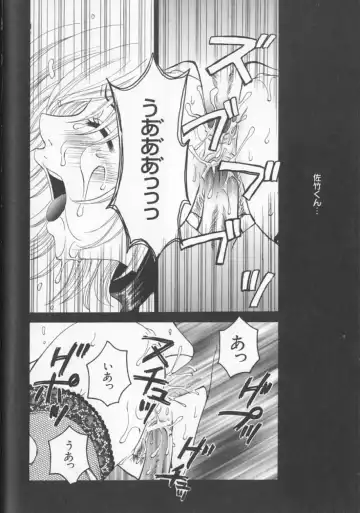 [Gotoh Akira] 21 Ji no Onna ~Newscaster Katsuki Miki~ 2 Fhentai - Page 138