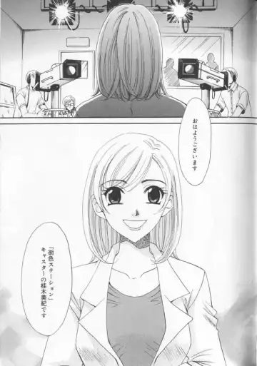 [Gotoh Akira] 21 Ji no Onna ~Newscaster Katsuki Miki~ 2 Fhentai - Page 163