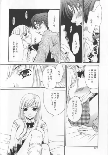 [Gotoh Akira] 21 Ji no Onna ~Newscaster Katsuki Miki~ 2 Fhentai - Page 174