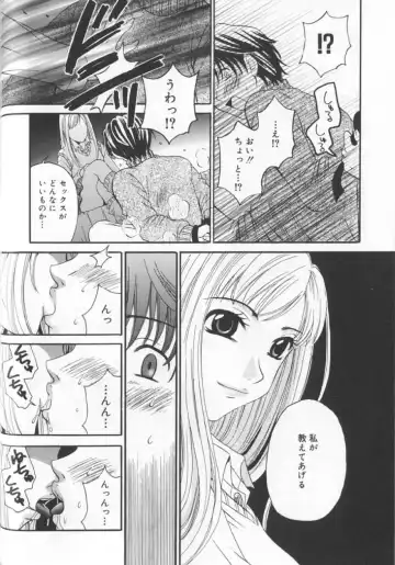 [Gotoh Akira] 21 Ji no Onna ~Newscaster Katsuki Miki~ 2 Fhentai - Page 176