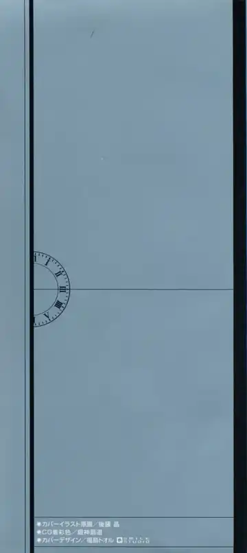 [Gotoh Akira] 21 Ji no Onna ~Newscaster Katsuki Miki~ 2 Fhentai - Page 2