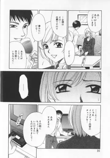 [Gotoh Akira] 21 Ji no Onna ~Newscaster Katsuki Miki~ 2 Fhentai - Page 20