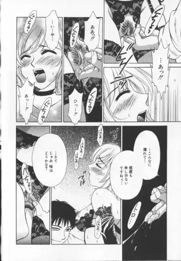 [Gotoh Akira] 21 Ji no Onna ~Newscaster Katsuki Miki~ 2 Fhentai - Page 32