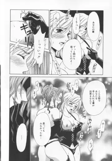 [Gotoh Akira] 21 Ji no Onna ~Newscaster Katsuki Miki~ 2 Fhentai - Page 52