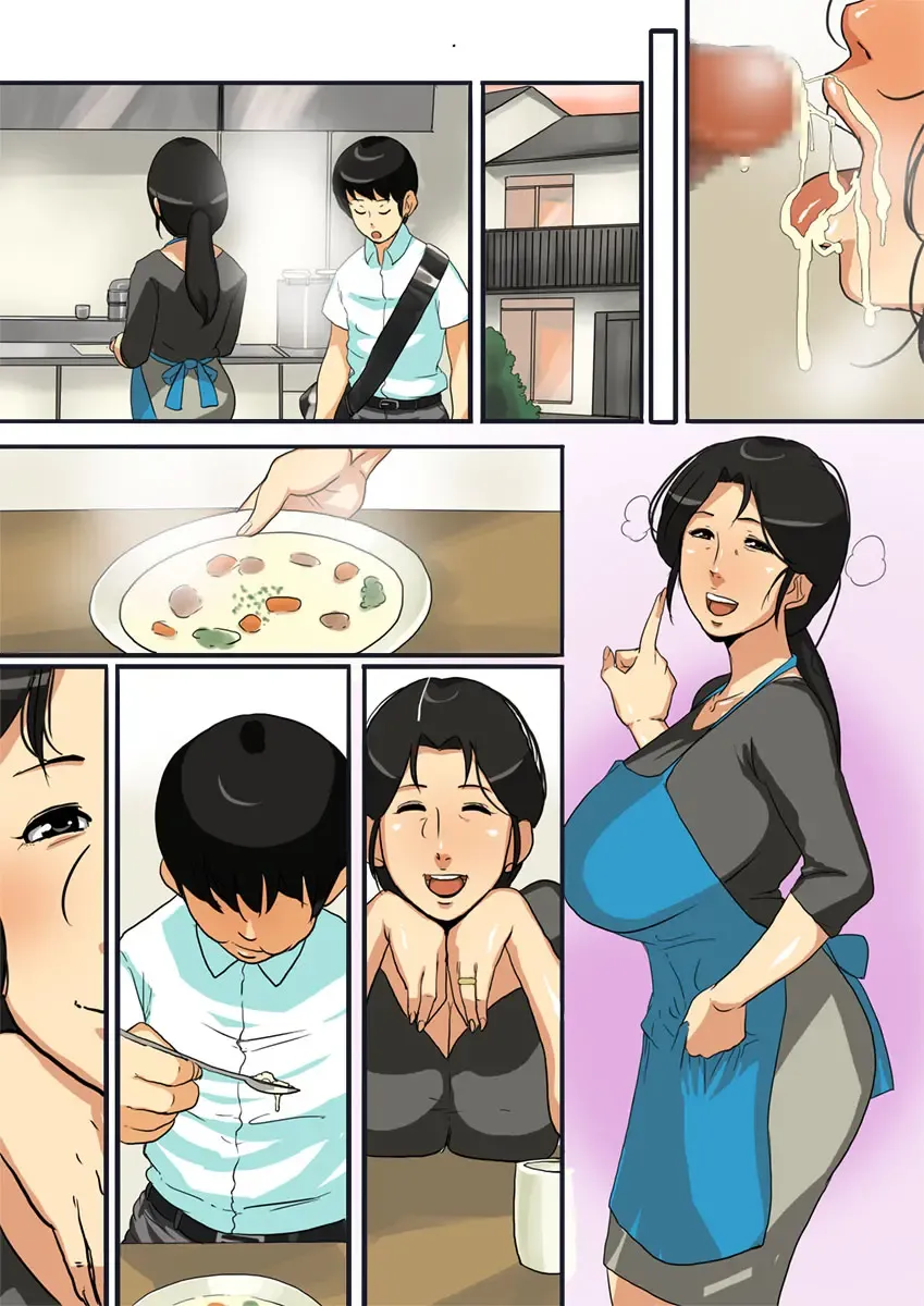 [Mokuzou] Dabo Fhentai - Page 25