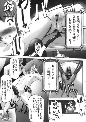 [Gody - Sasayuki] Tomaranai! Sugoi! Honki Shiru Fhentai - Page 24