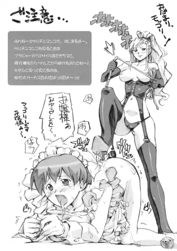 [Gody - Sasayuki] Tomaranai! Sugoi! Honki Shiru Fhentai - Page 3