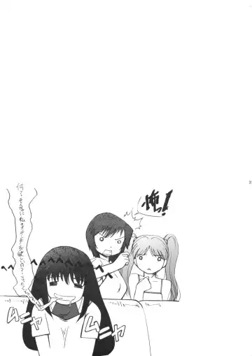 [Gody - Sasayuki] Tomaranai! Sugoi! Honki Shiru Fhentai - Page 30