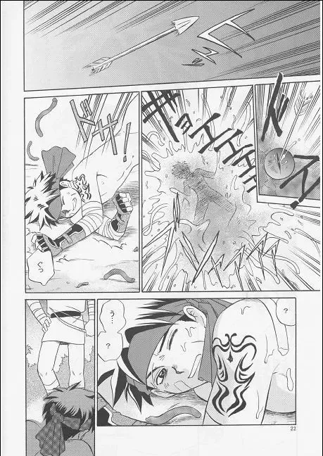 [Hinata Yagaki] Vibration Fhentai - Page 21