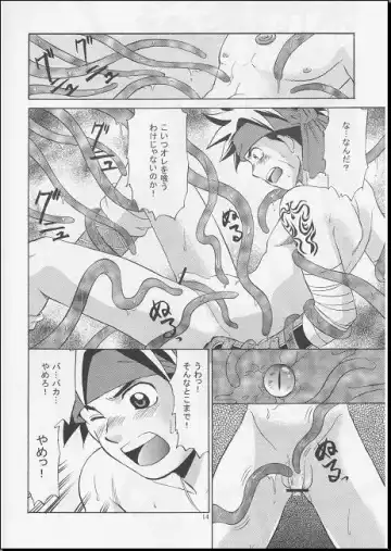 [Hinata Yagaki] Vibration Fhentai - Page 13