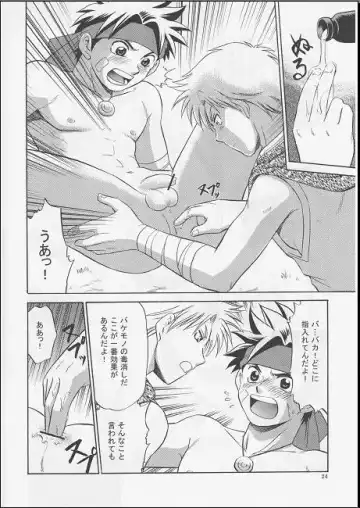 [Hinata Yagaki] Vibration Fhentai - Page 23