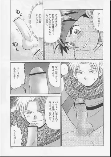 [Hinata Yagaki] Vibration Fhentai - Page 24