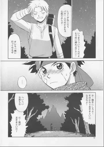 [Hinata Yagaki] Vibration Fhentai - Page 31