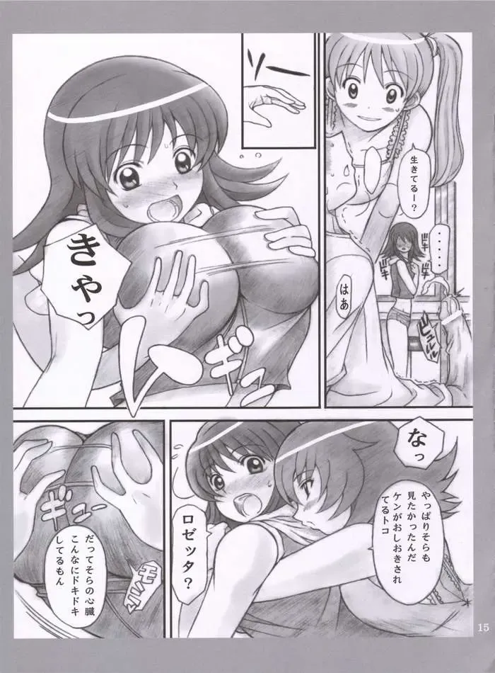 [Haikawa Hemlen] kanojotachi no sugoi xxx Fhentai - Page 12