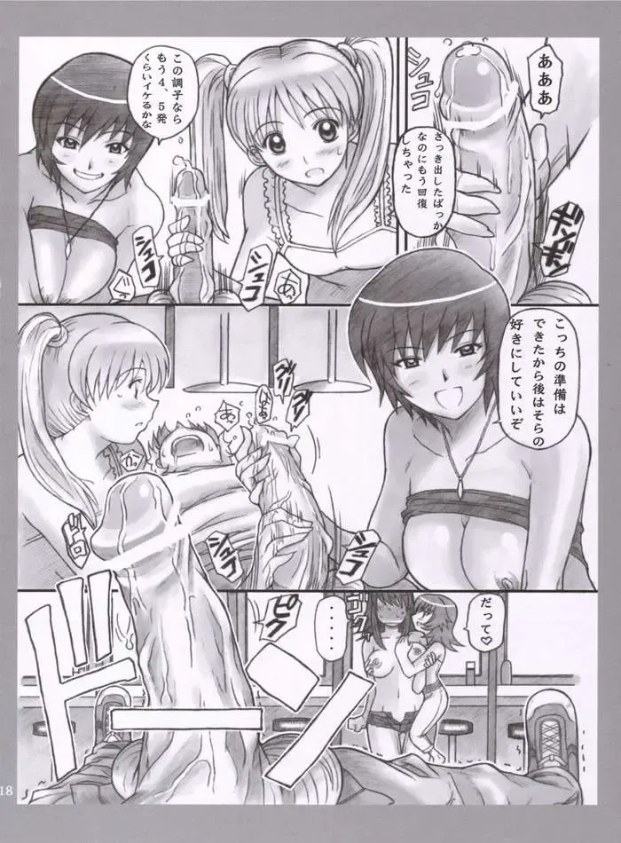 [Haikawa Hemlen] kanojotachi no sugoi xxx Fhentai - Page 15