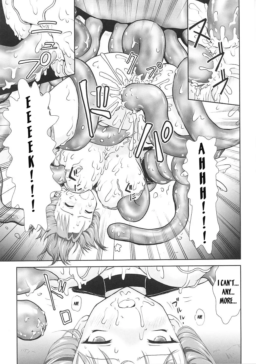 [Nakami Yoshikage] Taima Sousakan Ayano | Demon Investigator Ayano Fhentai - Page 15