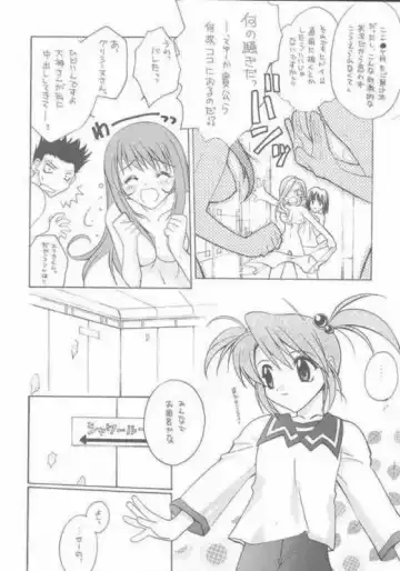 Tabeta Kigasuru 57 Fhentai - Page 11