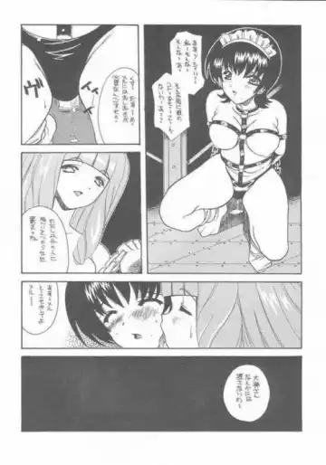 Tabeta Kigasuru 57 Fhentai - Page 25