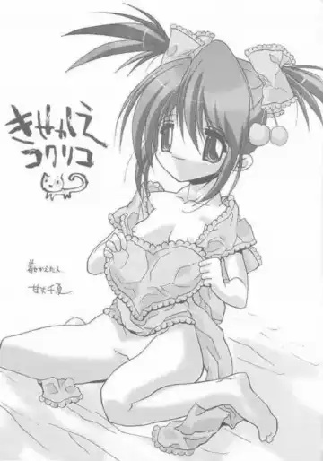 Tabeta Kigasuru 57 Fhentai - Page 44