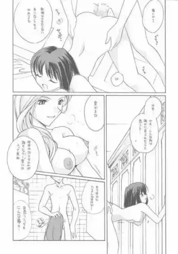 Tabeta Kigasuru 57 Fhentai - Page 7