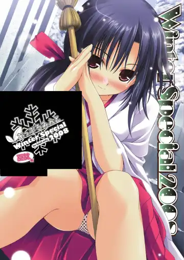 Read Applemint WINTER SPECIAL 2008 Miko hen - Fhentai