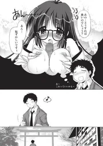 Applemint WINTER SPECIAL 2008 Miko hen Fhentai - Page 21